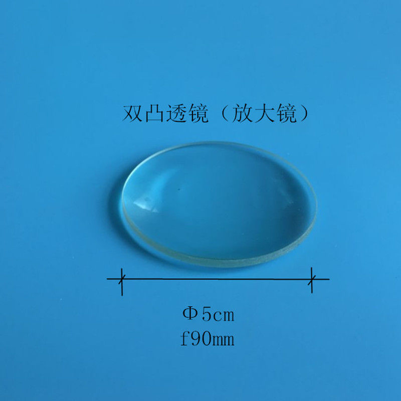 儿童玩具幼儿园科学实验器材凸面镜镜凹面镜凹透镜凸透镜 凸面镜直径