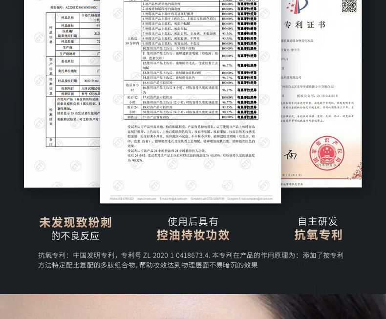 卡姿兰（Carslan）粉底液遮瑕bb霜干皮保湿提亮持久不脱妆防水防汗裸妆油皮控油持妆 【大干皮】小奶猫:02#亮肤色