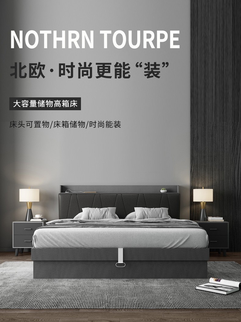 【咨询返3%】宜森缘 床 双人床 现代简约1.8米高箱储物床皮艺软包大床收纳1.5米婚床 储物床+乳胶床垫(布纹灰) 1800*2000