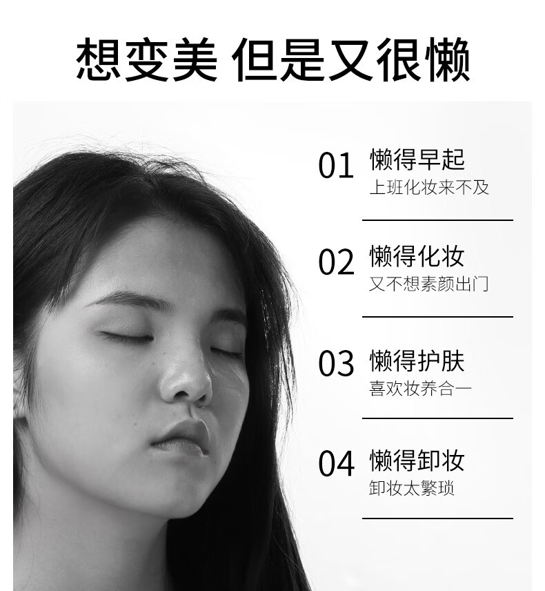 仙蒂奈儿 神仙膏贵妇膏素颜霜懒人霜遮瑕补水保湿女士改善暗沉提亮肤色 一盒装