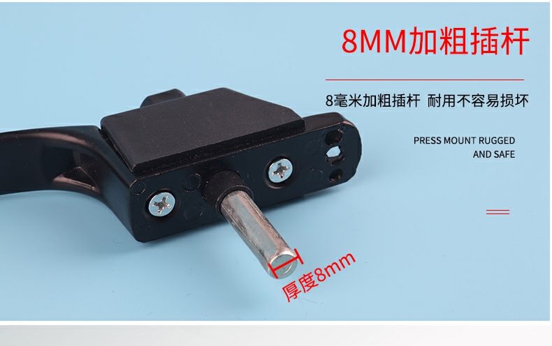 金刚网纱窗执手推拉窗户防盗安全锁扣按压插杆锁三推带锁把手配件 无