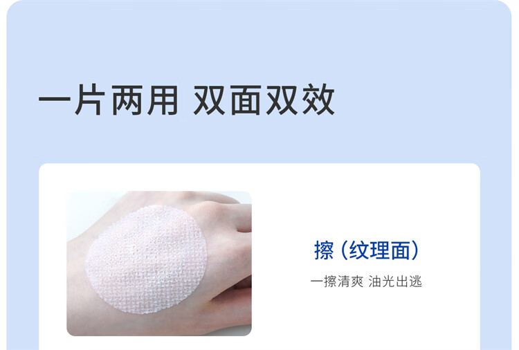 ddg 五酸棉片温和清洁平闭口粉刺水杨酸果酸收缩毛孔新手 五酸棉片-50片