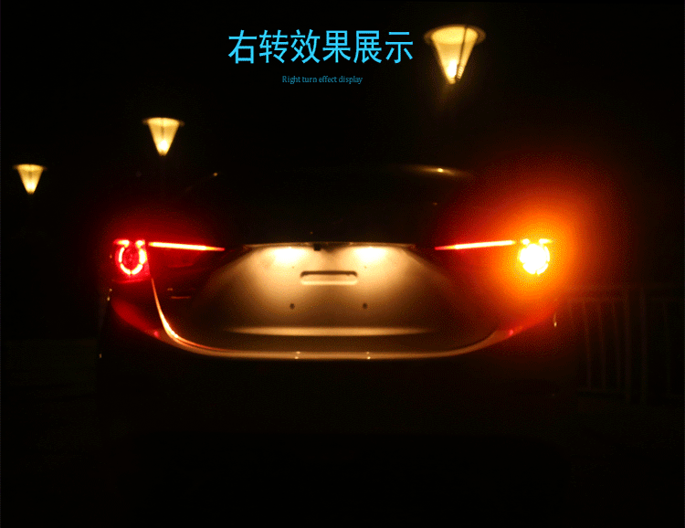 汽车尾箱灯流光灯跑马灯led灯转向灯刹车灯七彩改装后备箱装饰灯 七彩