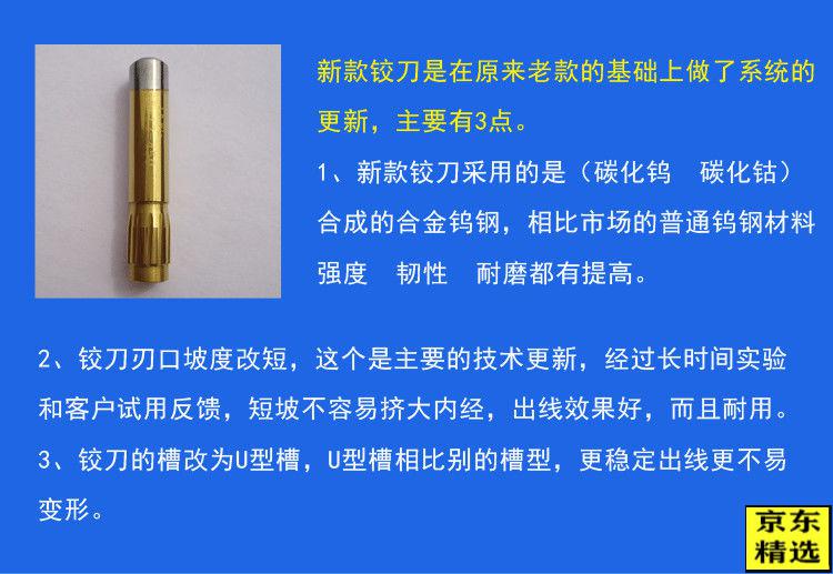 55冲子12刃635螺旋铰刀45挤压冲子56冲子铰刀含顶杆4512