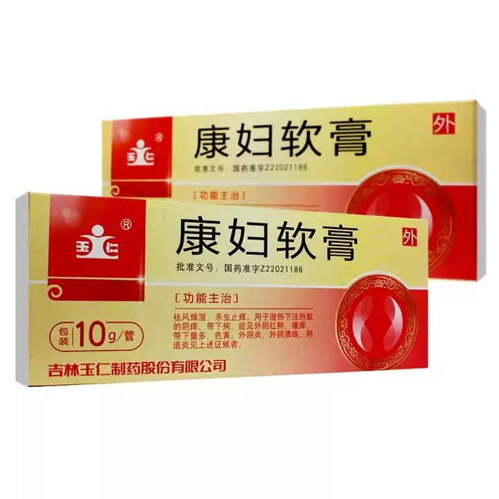 玉仁 康妇软膏 10g*1管 外阴炎阴道炎灼热疼痛分泌物增多