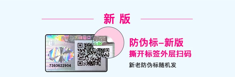 蓓昂斯BYPHASSE西班牙进口温和卸妆水学生脸部清洁无刺激眼唇卸妆学生党必买 卸妆礼盒500ml*2（23年12月）