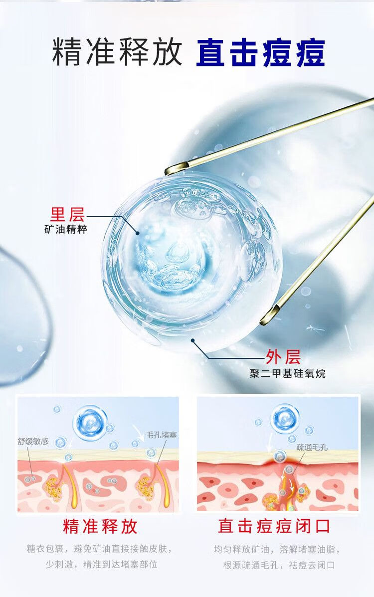 HKCQCQ亮肤膏淡印痘青春痘学生痘印痘坑温和 2支装
