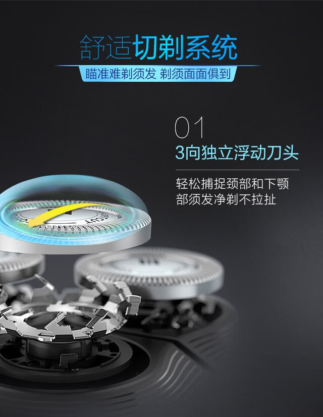 飞利浦（PHILIPS）男士电动剃须刀全身水洗干湿双剃剃胡刀胡须刀刮胡刀进口三刀头片 S1000系列 S1203/02【高性价比】
