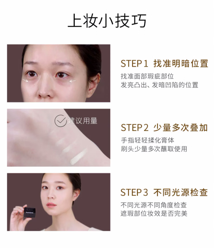 毛戈平遮瑕膏小样双色遮盖斑点痘印泪沟法令纹黑眼圈眼袋一克 无暇双色遮瑕膏1g0.5克+0.5克