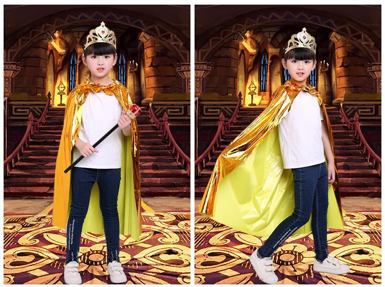 cos元旦化装舞会男女表演道具服装儿童国王子皇后公主披风金色披风