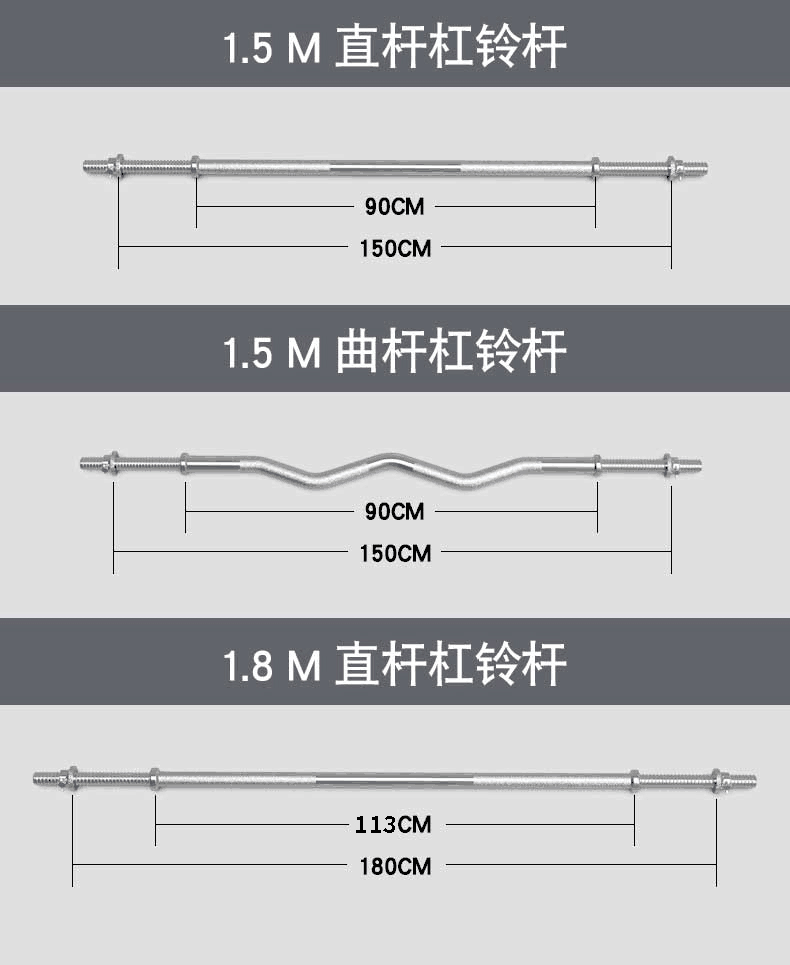 专营店正品杠铃杠哑铃杆直径25mm杆直杆曲杆配套螺母121518米两支35cm
