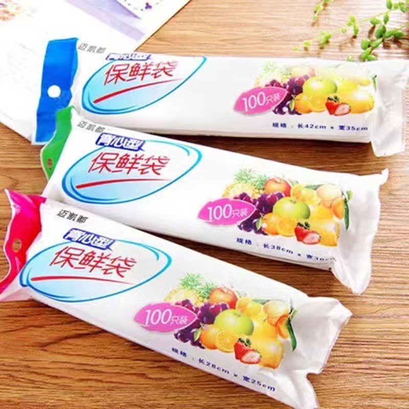 迈凯都 手提背心袋保鲜袋厨房用食品袋连卷装密封袋冰箱食品袋 手提袋 断点式 共240只【3卷】点断式