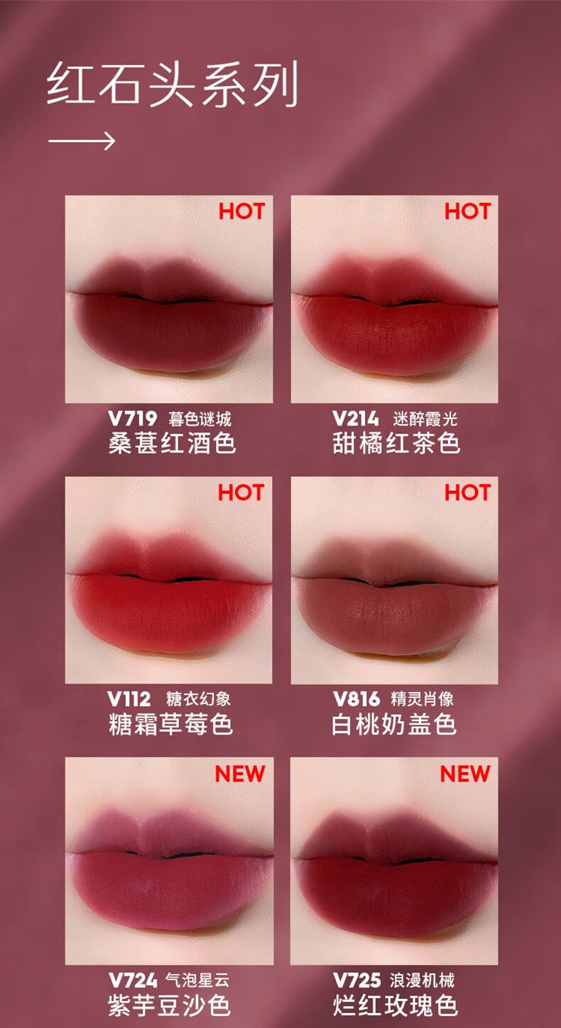 玛丽黛佳（MARIE DALGAR）石头唇釉 雾面哑光显白不易沾杯不易脱色轻薄空气感唇泥七夕礼物 V328开花沼泽