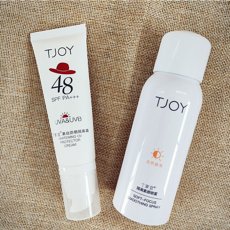 丁家宜（TJOY）美白防晒隔离霜保湿补水学生防晒面部隔离霜SPF48PA+++防汗防水