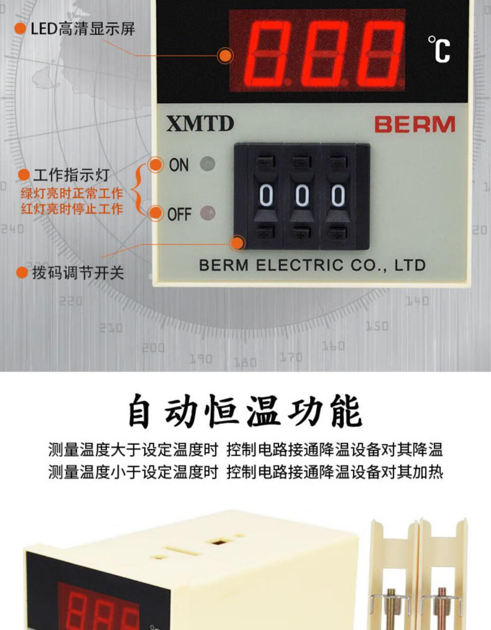 2002 数显温控器 数显温控仪 温控表 温控器k型 xmtd