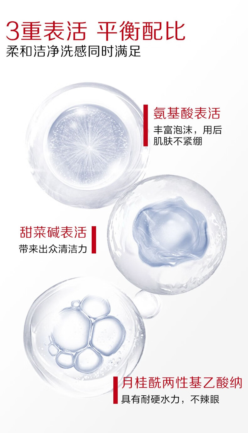 韩束 温和补水保湿控油深层清洁收缩毛孔敏感肌可用男女学生洁面 蓝胶囊洗面奶100g