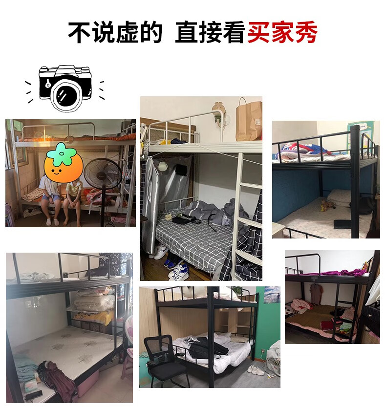 御天腾龙 钢制铁架铁艺床 公寓上下铺铁床单人双层员工宿舍上下高低床1.8米租房学校寝室工地床母子床 双层白色90宽（带床板） 加厚款