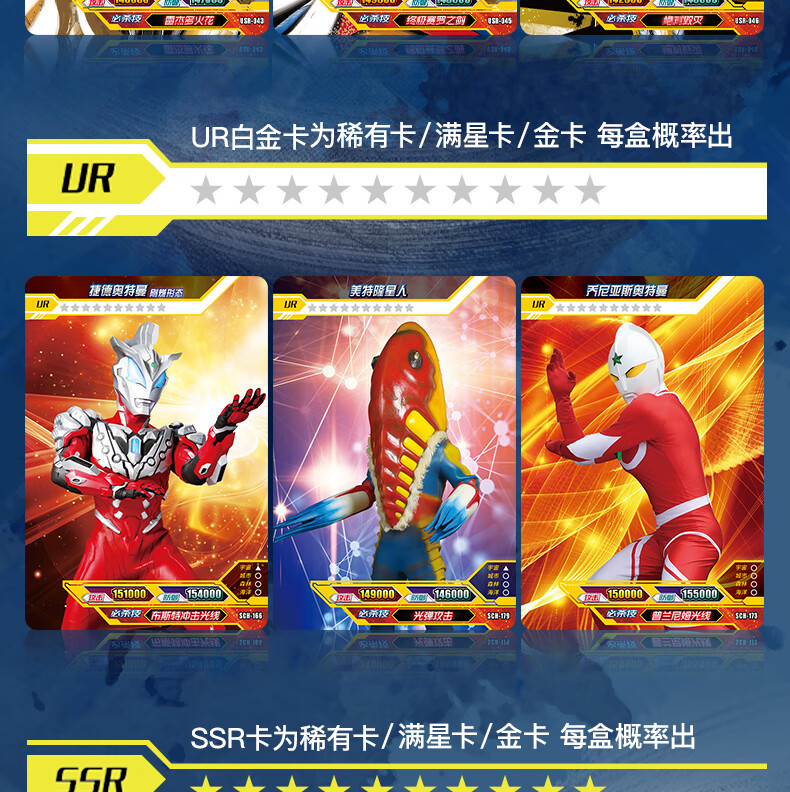 奥特曼卡片传奇版卡牌卡册全套 传奇版1盒160张 收藏册概率出usr