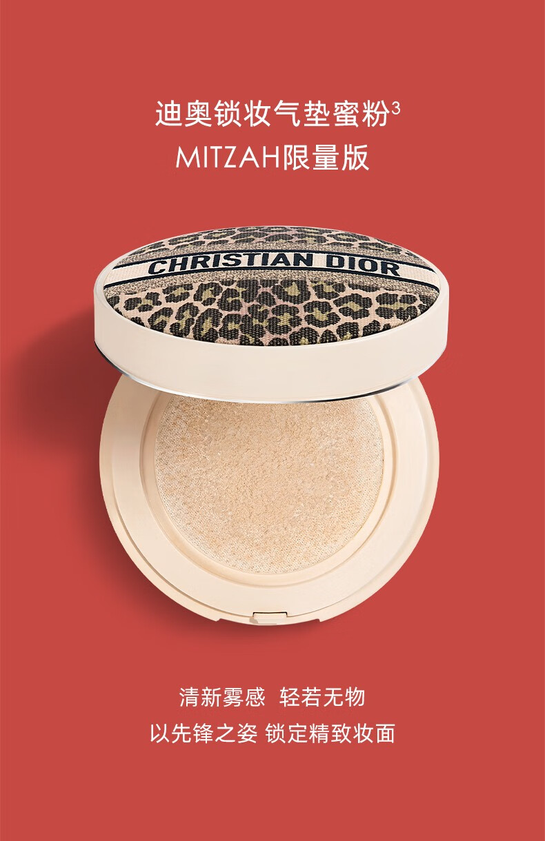 迪奥（Dior） 口红女士唇膏滋润保湿修复烈艳蓝金系列520情人节礼物送女朋友 丝绒840#枫叶砖红色