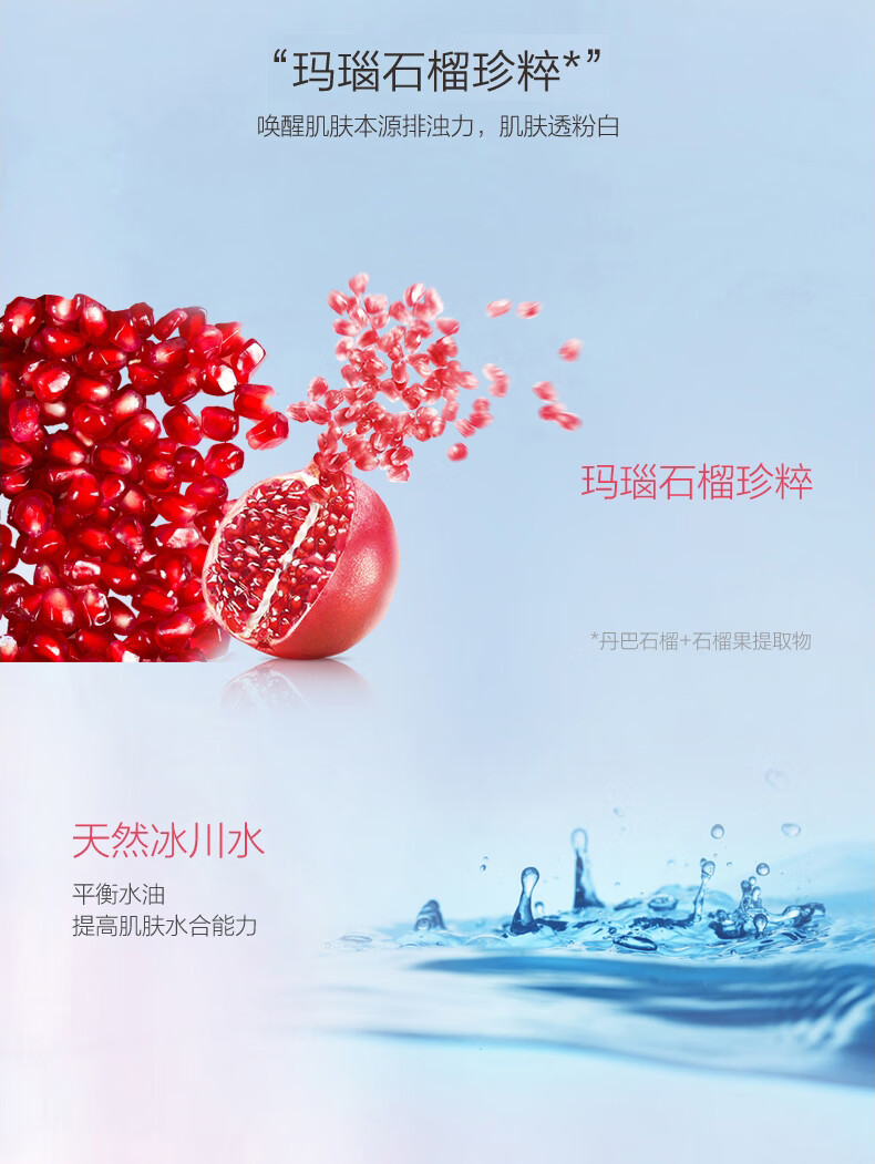 自然堂面霜美白祛斑霜淡斑雪润皙白滋养霜补水保湿官方官网店旗舰护肤品 雪润皙白滋养霜50g