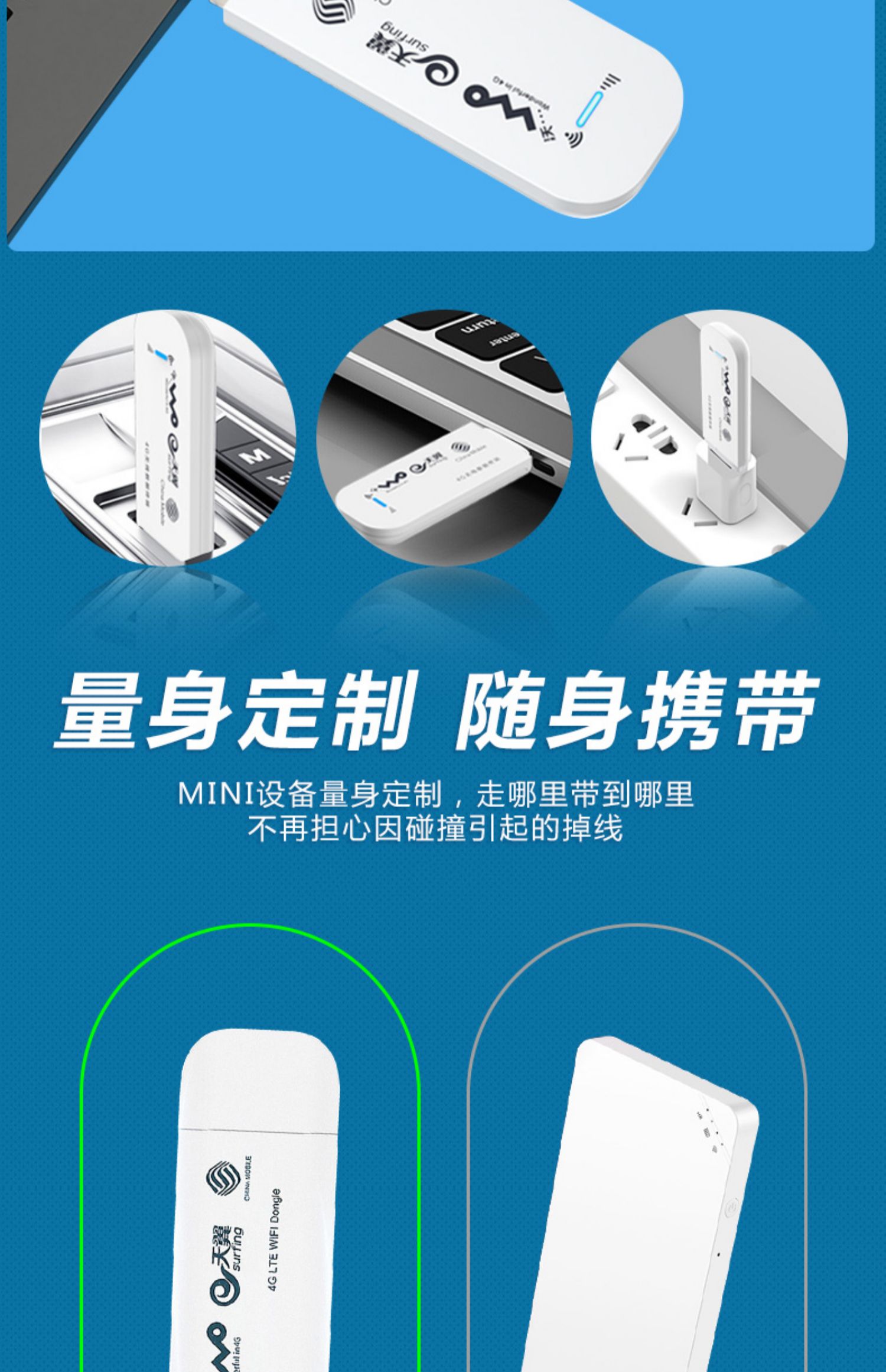 随身wifi移动热点无限上网卡免插卡4g5g路由器无线mifi便携式中国电信