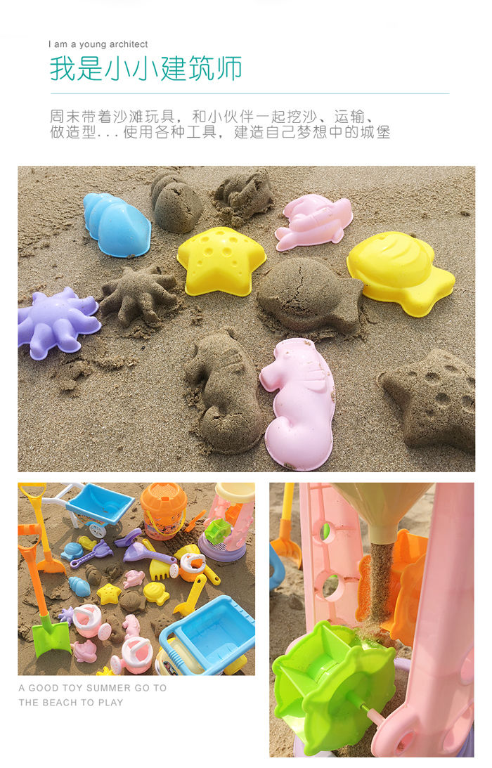沙滩玩具宝宝戏水玩沙套装孩大号沙漏挖沙铲子桶工具铲子小水桶沙漏22