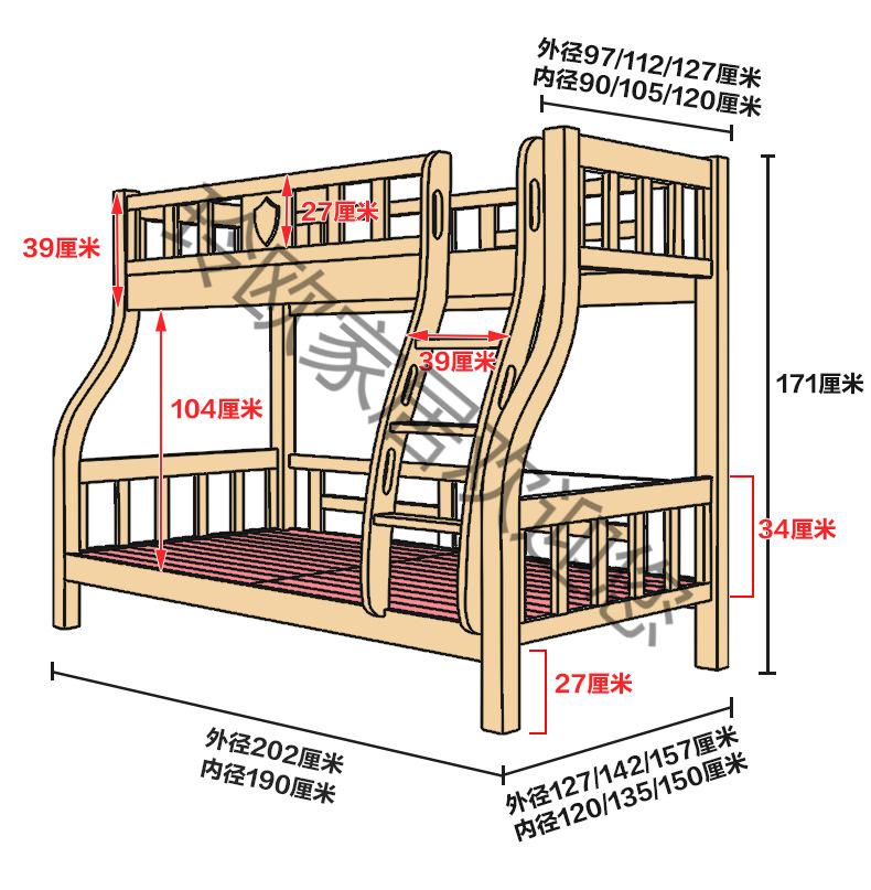 【轻奢高端】上下铺床成人全实木两层床上下铺床大人成人高低床两层