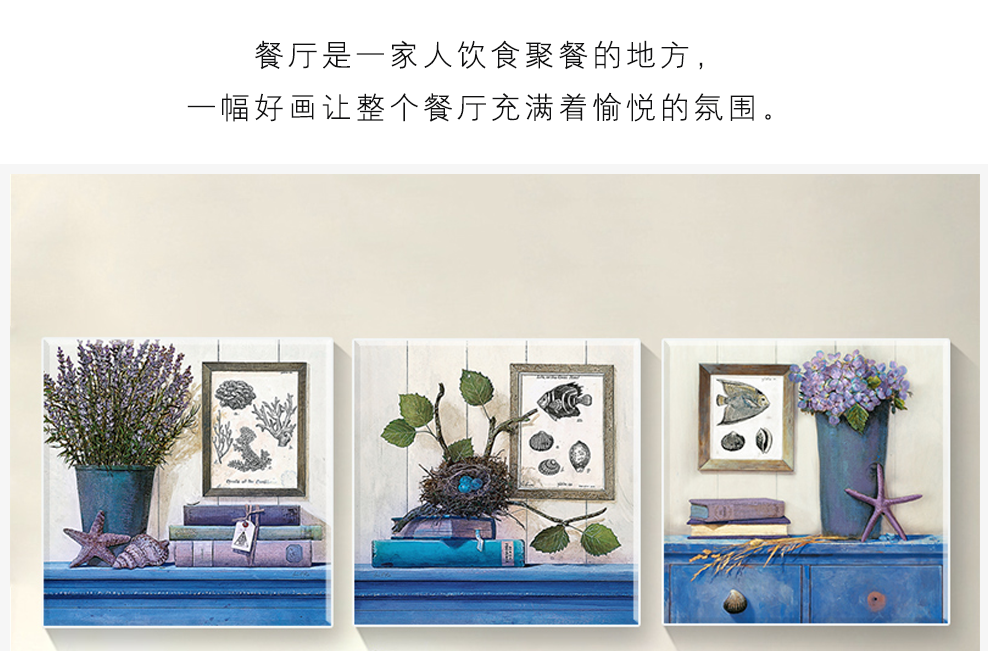 餐厅装饰画客厅三联画沙发背景墙饭厅小清新挂画卧室壁画玻璃画 透明