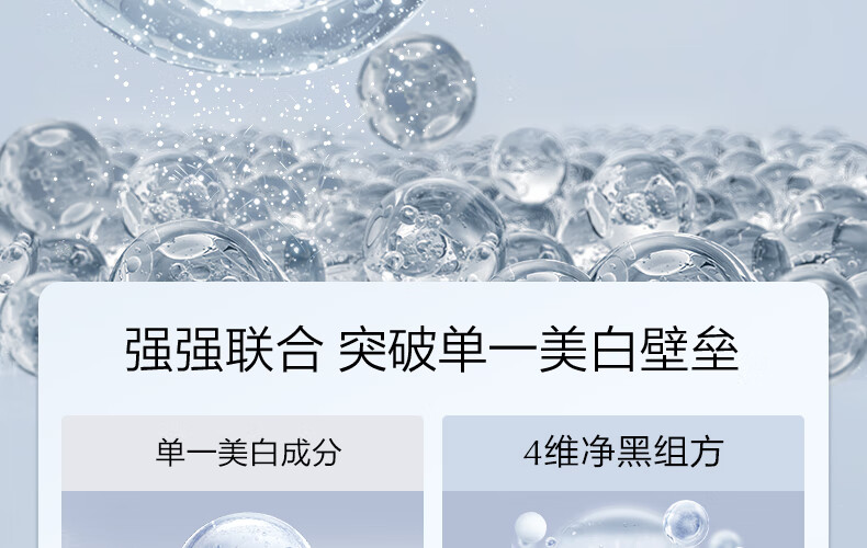 欧诗漫（OSM）珍白因美白淡化斑护肤品化装品李佳琦双源共创水乳套装补水保湿 珍白因礼盒（水+乳+霜+精华)
