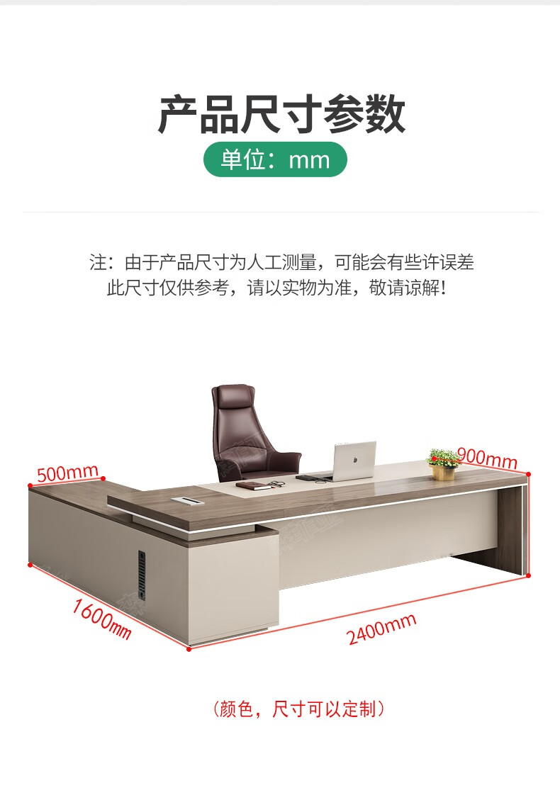 板冉轻奢老板桌椅组合简约现代大气大班台高档背柜总裁经理桌办公家具 定制办公工具含剪刀