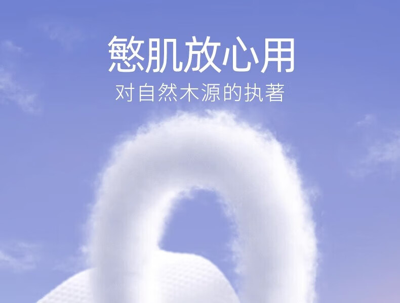 妮丽雅悬挂抽取式洗脸巾一次性加厚600g绵柔巾化妆棉洁面巾珍珠纹擦脸巾 【多包更划算】超大包600g*4