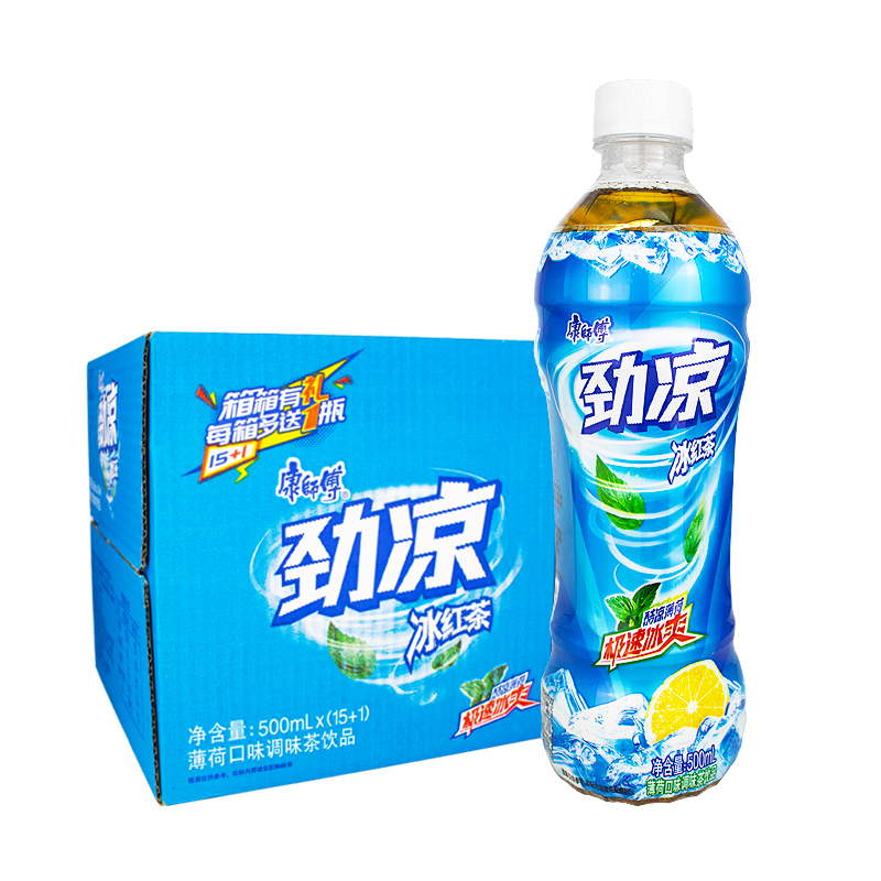 康师傅劲凉冰红茶500ml15瓶夏季果味茶饮料饮品