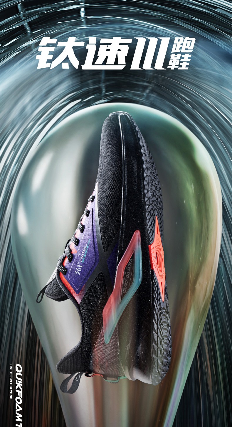 女鞋跑步鞋_361° 钛速3.0 5821102225 女子运动跑鞋