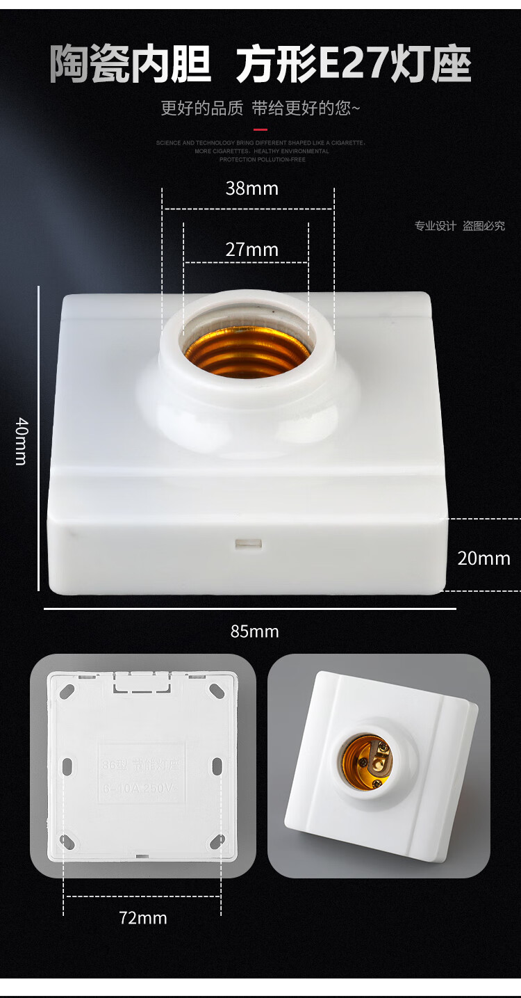 11，E27螺口燈座陶瓷內膽燈頭86型螺鏇口led燈泡明裝燈座防水陶瓷燈 普通款懸吊式燈頭