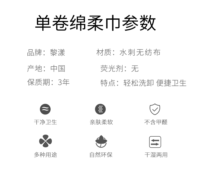 黎漾加大加厚洗脸巾纯绵一次性擦脸洁面巾干湿两用珍珠纹卷筒式 特厚款【80g/m²面料】8包
