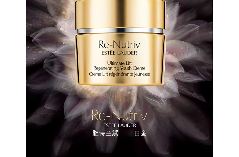 雅诗兰黛(esteelauder)白金级花菁萃紧颜焕活滋养套装