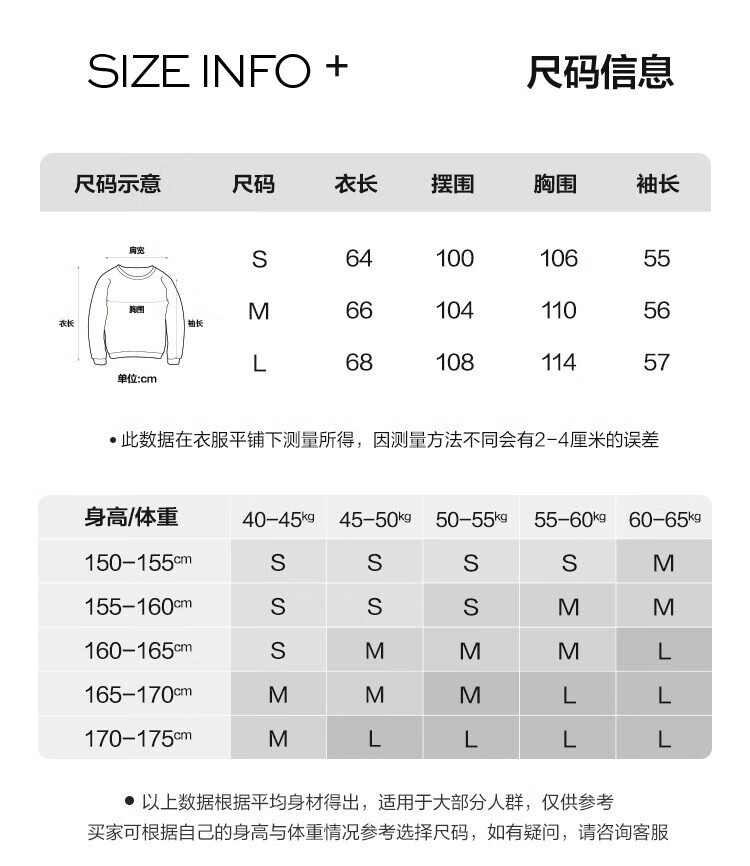 太平鸟【针织衫合集】秋冬女士针织衫套头长衫长袖打底衫女 黑色联名线套衫 M