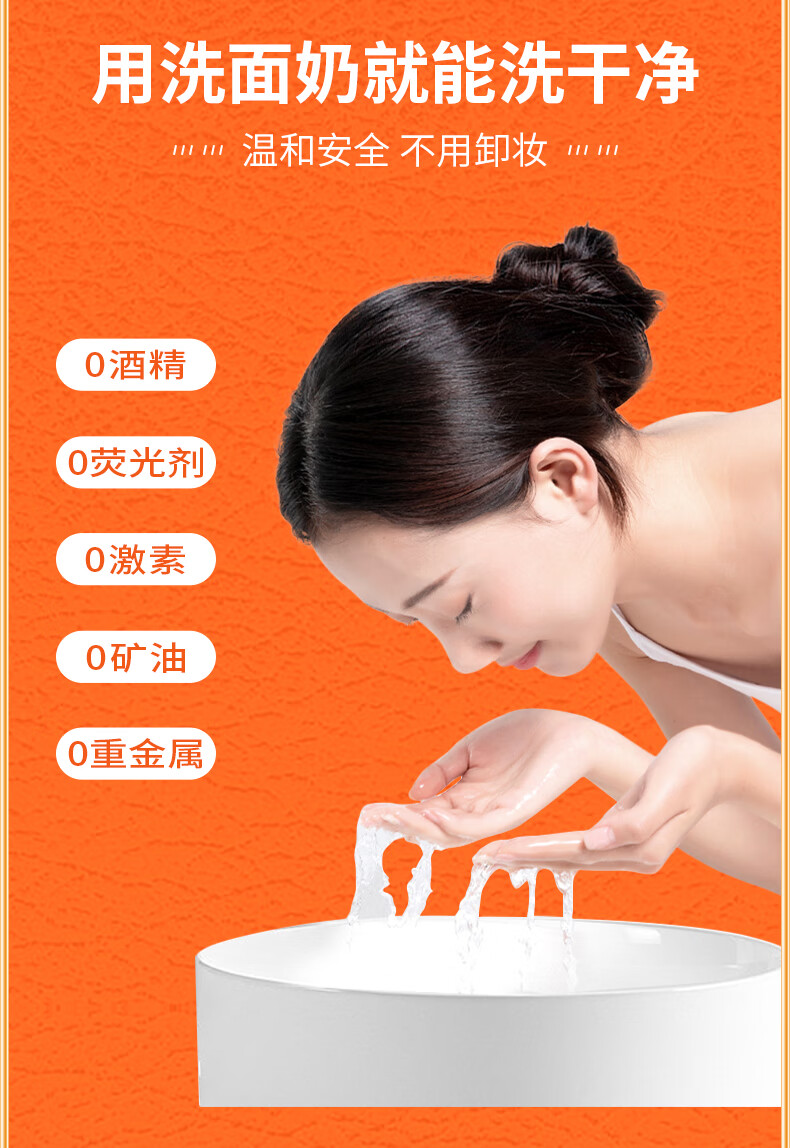 VC五重维C素颜霜 隔离提亮补水保湿遮瑕自然不假白保湿懒人BB霜  【立省59】2瓶装(93%用户选择)