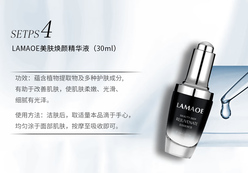 LAMAOE法国兰黛小黑瓶护肤品套装水乳套装淡化细纹补水套装礼盒 LAMAOE小黑瓶六件套一套
