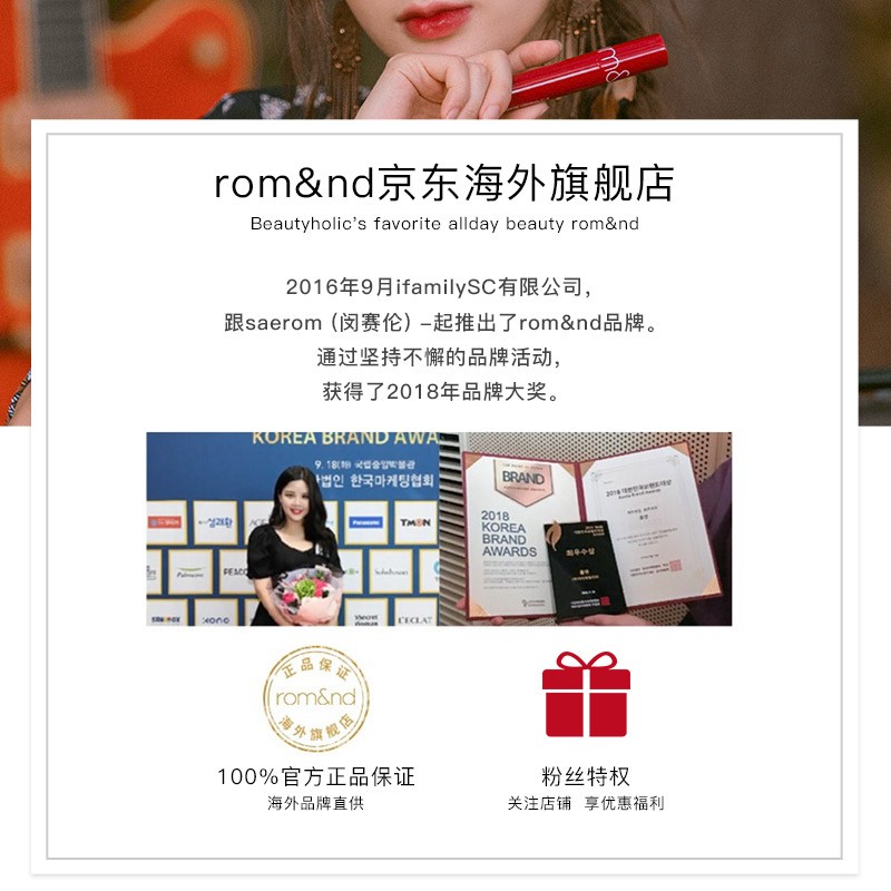romand 唇釉哑光雾面唇蜜丝绒ZERO VELVE系列口红丝滑持久显色不拔干节日礼物 12# 安妮 雪莉