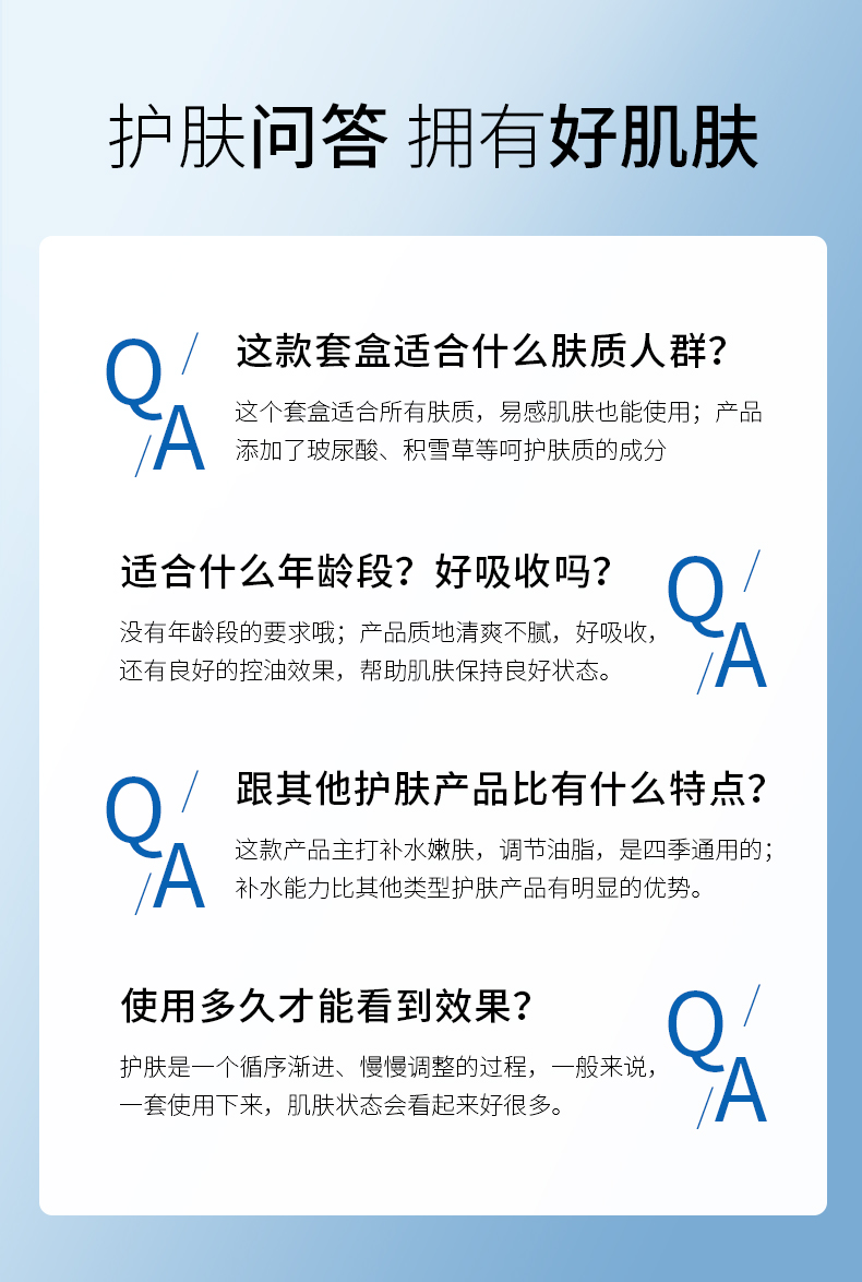 冰菊（Bing Ju） 八杯水套装补水保湿（洁面乳+柔肤水+润泽乳+BB霜+眼霜+面霜） 6件套