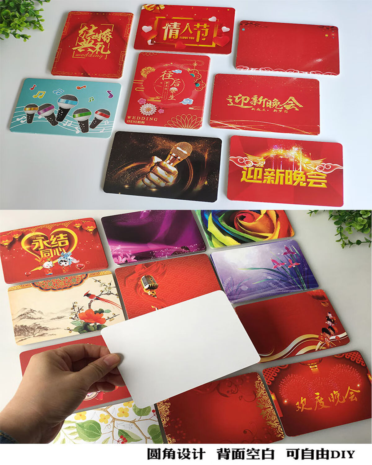 婚庆司仪年会主持人手卡台词卡中国风节日晚会助记忆提词卡手持稿