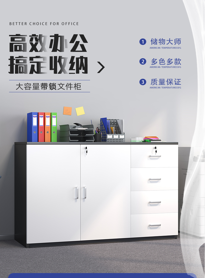 普派文件柜落地矮柜电脑桌低柜商用办公带锁多功能收纳储物资料柜子 暖白色两门80cm