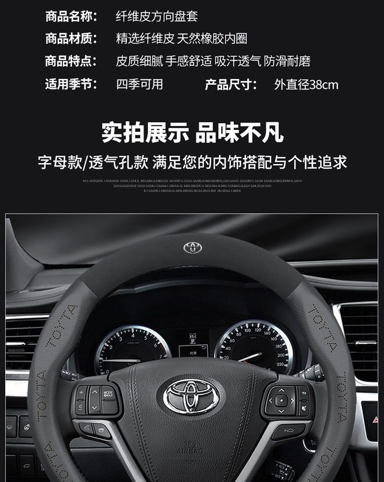 晨茜丰田方向盘套翻毛皮车内用品改装饰丰田rv4皇冠陆放专用汽车方向