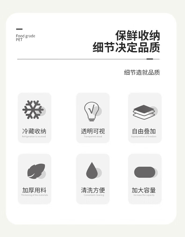话语PET冰箱收纳盒蔬菜水果鸡美妆工具冷冻透明保鲜盒塑料密封储物盒 两个装【颜色随机】