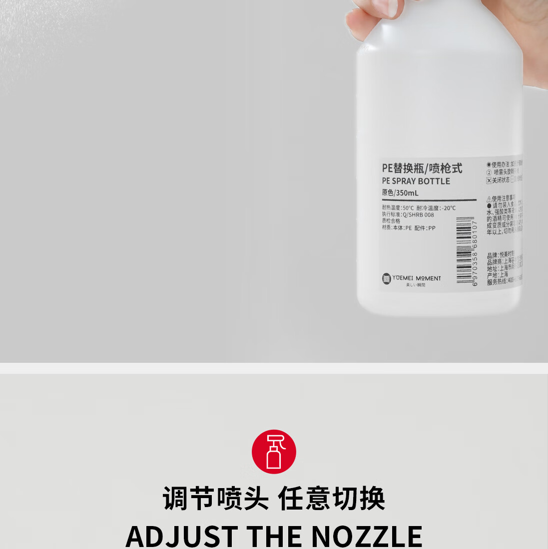 悦美时刻大容量家用喷壶分装瓶酒精消毒液喷雾瓶园艺浇花喷瓶美容美发喷雾 180ml/原色