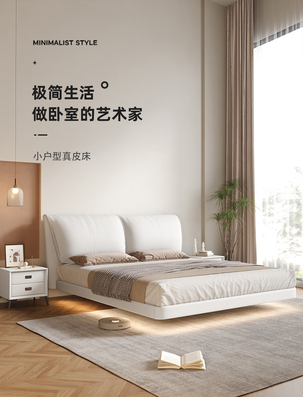 兰尼森 皮床 意式轻奢卧室网红双人床婚床 现代简约极简悬浮大象耳朵真皮床 网红真皮悬浮仙女床 1500mm*2000mm  框架结构