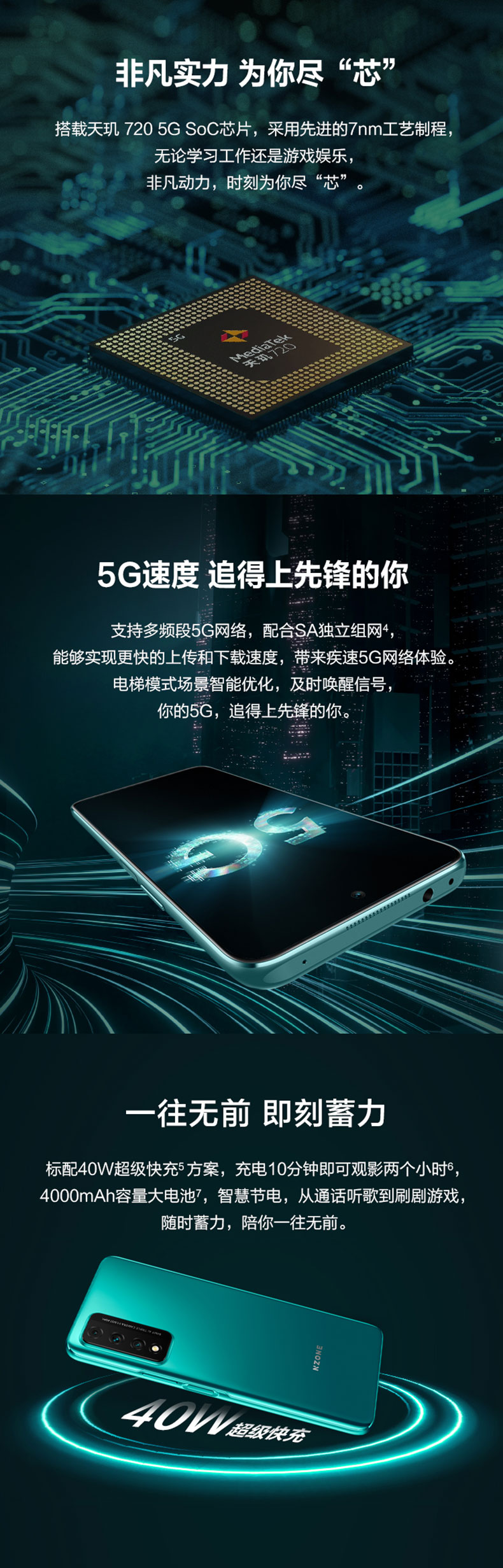 华为智选nzones7pro6400万三摄90hz无界屏天玑7205g手机全网通金色