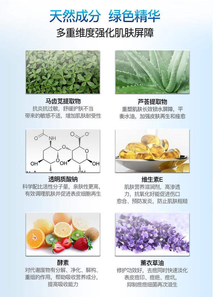 韩婵经典爱心酵素精华液敏感肌护肤品水乳修复爽肤水男女补水保湿