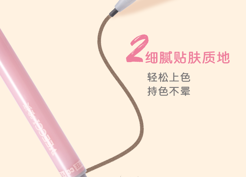 唯资（VEECCI）极细眉笔菱形防水持久防汗不易脱色女初学者平价毛流速绘纤细眉笔 02#灰棕【菱形】